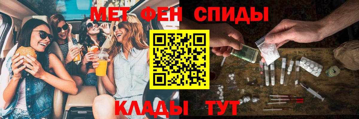 АМФЕТАМИН  Вход с VPN  АМФ  Ливны  АМФЕТАМИН Розовый 