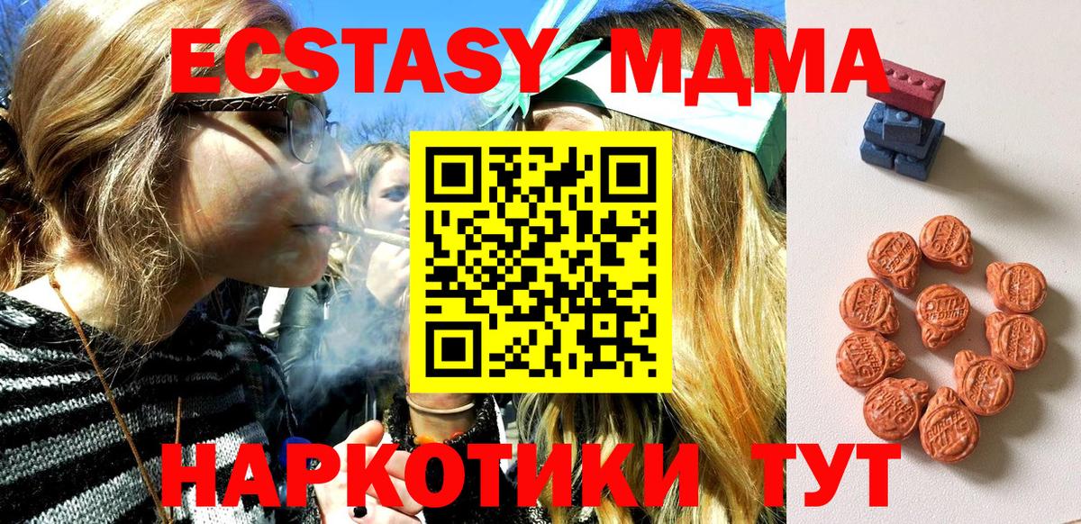 Бутират Ливны