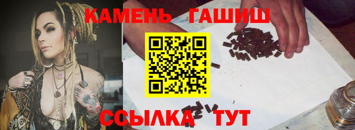 Гашиш Ice-O-Lator  Гашиш хэш  Вход с VPN  Гашиш  Ливны 