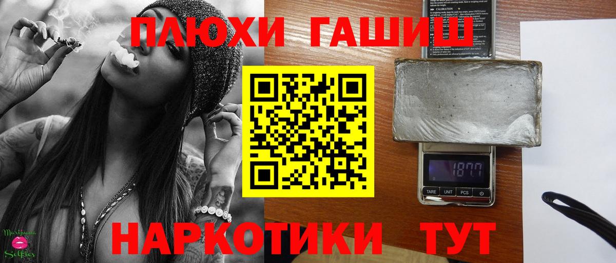 Гашиш Ice-O-Lator Ливны