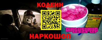 прущие крисы Донецк
