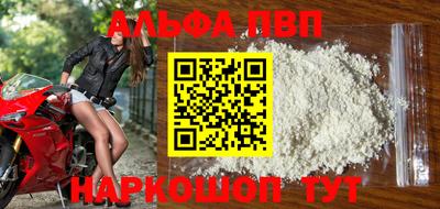прущие крисы Донецк