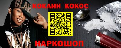амфетамин Донской