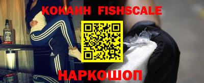 прущие крисы Донецк