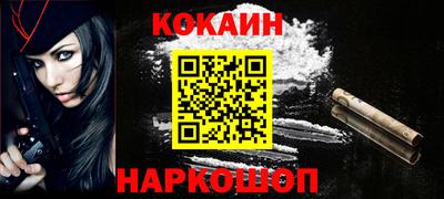 прущие крисы Донецк