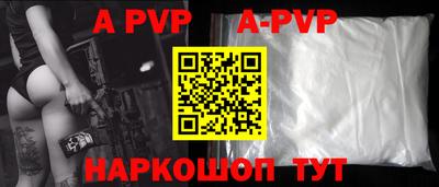 прущие крисы Донецк