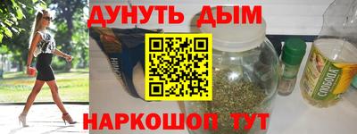 амфетамин Донской