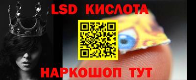 прущие крисы Донецк