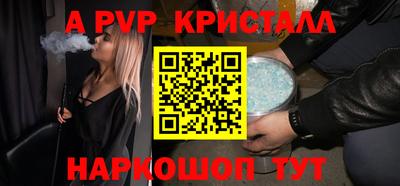 амфетамин Донской