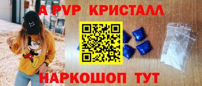 прущие крисы Донецк