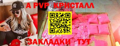 амфетамин Донской