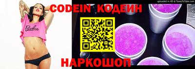 прущие крисы Донецк