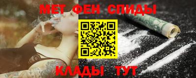 амфетамин Донской