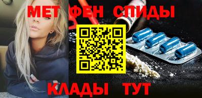 амфетамин Донской