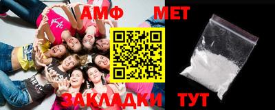амфетамин Донской