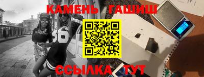 амфетамин Донской
