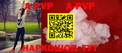 прущие крисы Донецк
