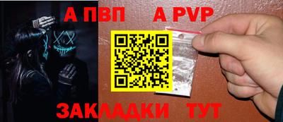 прущие крисы Донецк