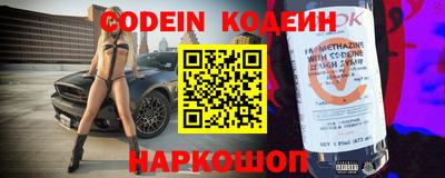 прущие крисы Донецк