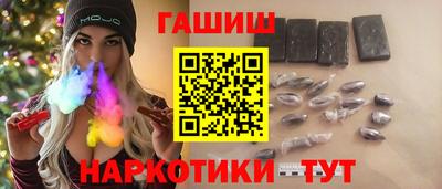 прущие крисы Донецк