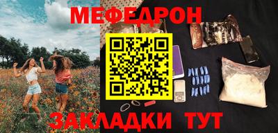 прущие крисы Донецк
