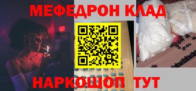 прущие крисы Донецк
