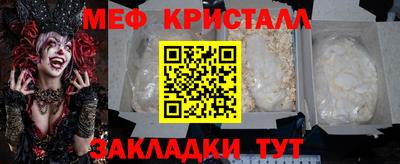 прущие крисы Донецк