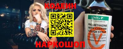 амфетамин Донской