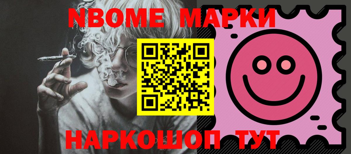ЛСД экстази ecstasy Ливны
