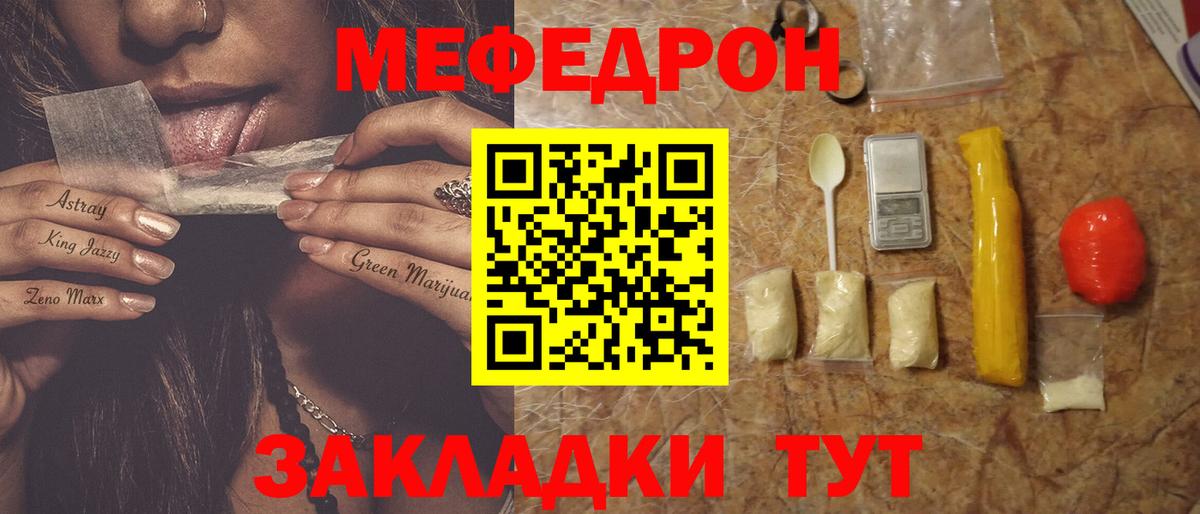 ГАШИШ  Канабис  Героин  Меф  Вход с VPN  Метадон  МДМА  Ливны  МЕФ   КОКАИН 