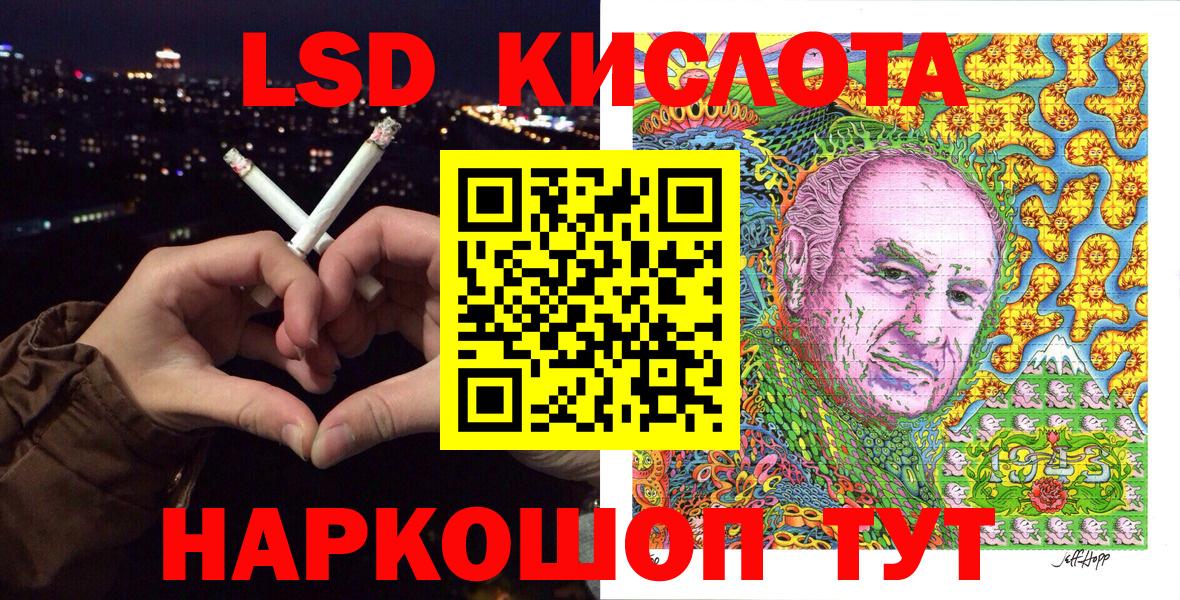 Марки 25I-NBOMe 1,5мг  Марки 25I-NBOMe 1,5мг  Вход с VPN  Марки 25I-NBOMe  Ливны 