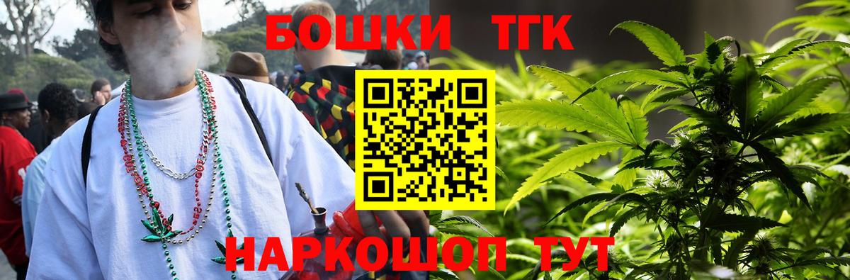 Бошки Шишки Bruce Banner Ливны